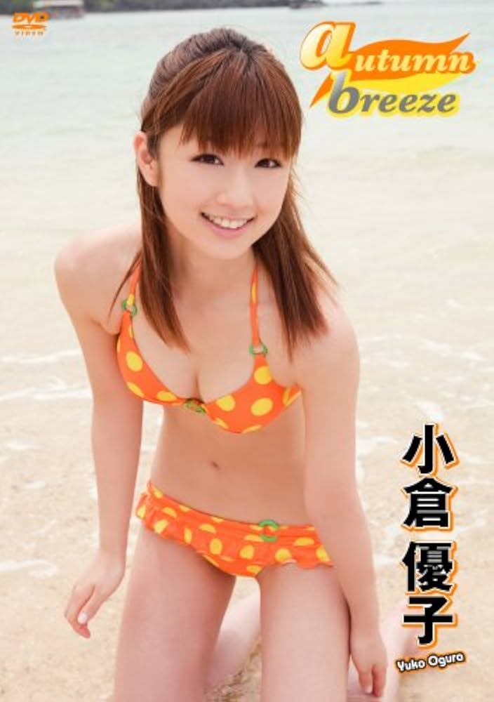 小倉優子 DVD・CD 19点セット 小倉優子 DVD・CD 19点セットの通販 by くじら太郎's shop｜ラクマ